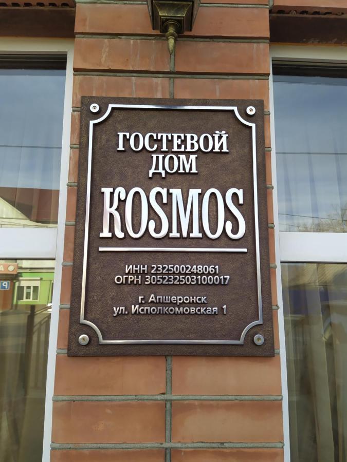 Гостевой Дом Kosmos Otel Apsheronsk Dış mekan fotoğraf